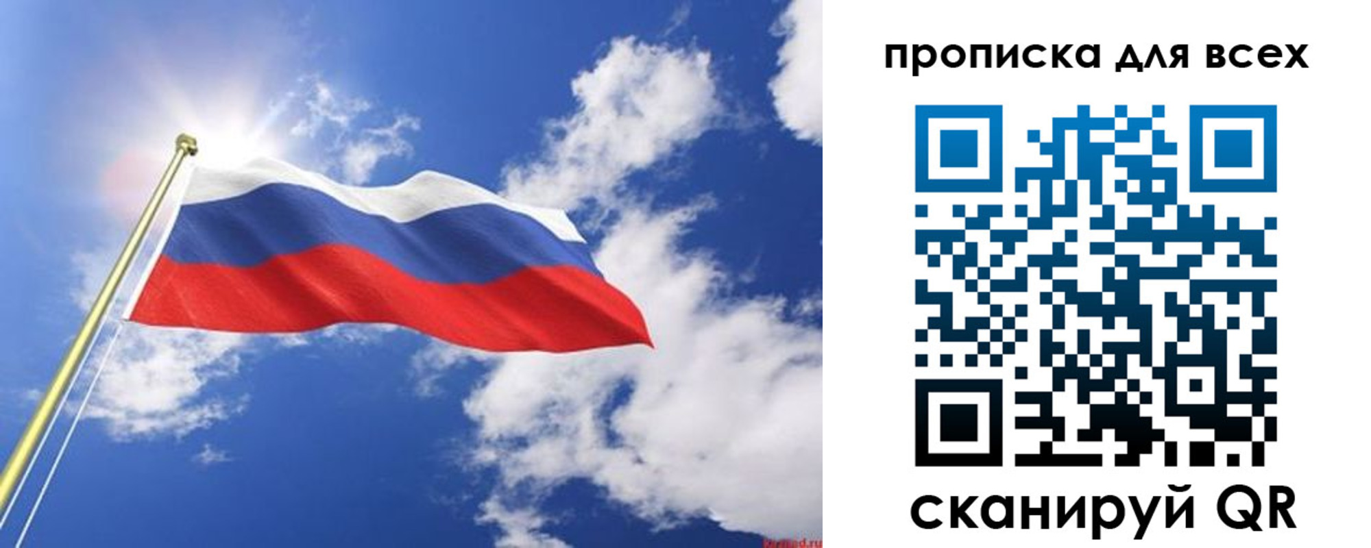регистрация для школы в Бологом